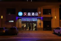 Hanting Hotel (Yongji Passenger Transport Terminal Branch) Hotel di Yongji