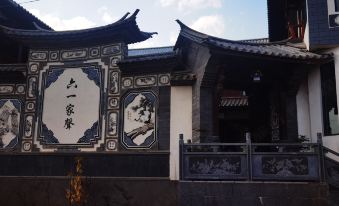Shaxi 61 Bieyuan
