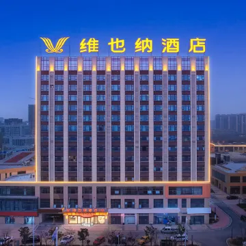 Vienna Hotel (Mengcheng Jinggong Plaza Store)