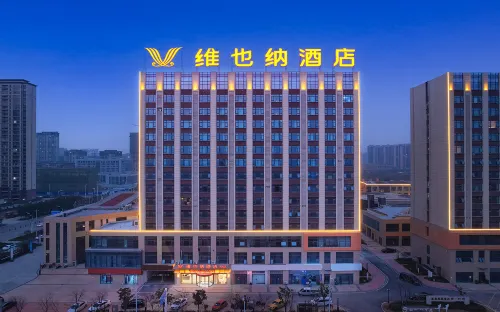 Vienna Hotel (Mengcheng Jinggong Plaza Store)