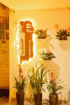 雅閣民宿（司崗裏步行街店）
