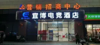 Yibo E-sports Hotel (Liansheng Happy City)