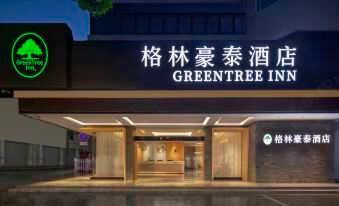 GreenTree Inn (Pingxiang)