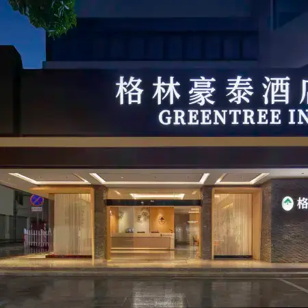 GreenTree Inn (Pingxiang)