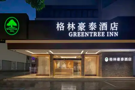 GreenTree Inn (Pingxiang)