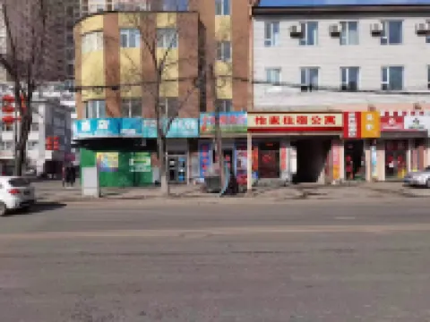 白山怡家住宿公寓