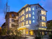 Yunshang Huakai Homestay (Libo Xiaoqikong East Gate Branch) 리보 호텔