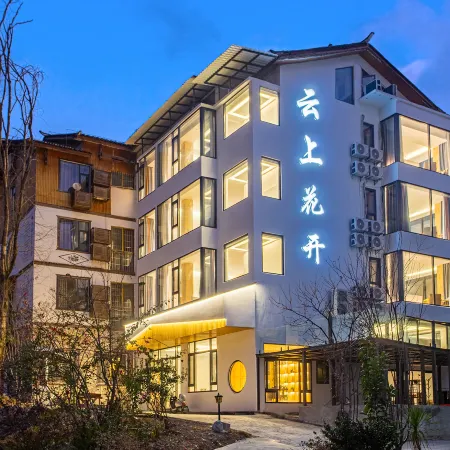 Yunshang Huakai Homestay (Libo Xiaoqikong East Gate Branch)