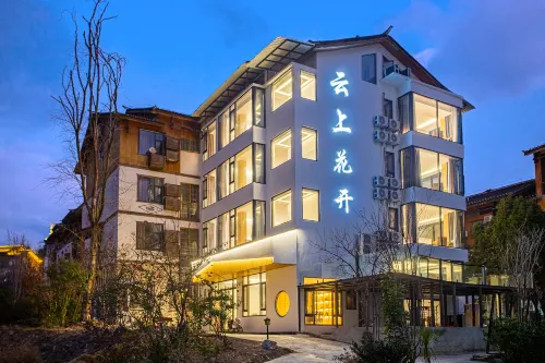Yunshang Huakai Homestay (Libo Xiaoqikong East Gate Branch) - 뷰