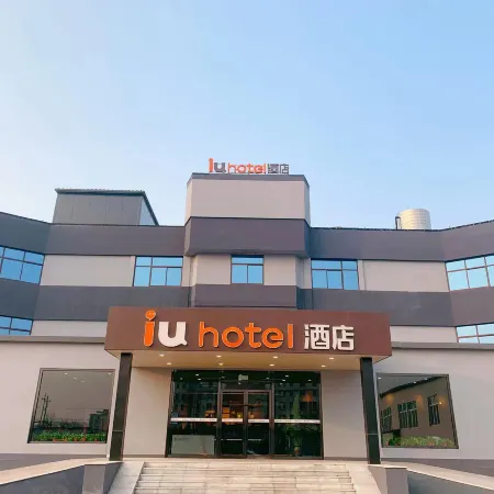 IU Hotel(Jinzhong People's Hospital)