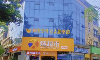 Lavande Hotel (Chongqing Jiangbei International Airport Center)