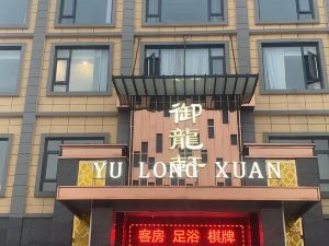 Yulongxuan Hotel
