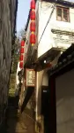 Wuyuan Xiaoqi Wangyuanheng Laoshi Gujing Yizhan - موقف سيارات