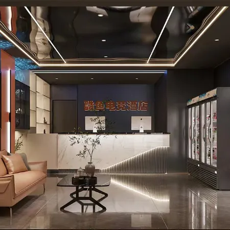 Shaodong Cool Fish e-Sports Hotel