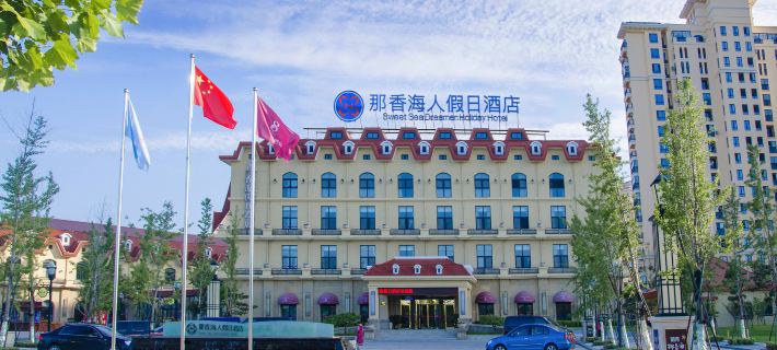 Sweet Sea Dreamer Holiday Hotel Hotels in Rongcheng
