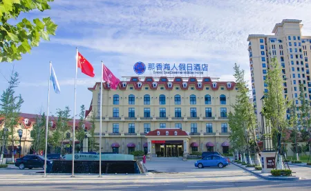 Sweet Sea Dreamer Holiday Hotel Отели рядом с достопримечательностью «Hai Lv Dao»