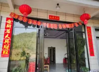 Shuangpai Junhao Homestay Hotels in Shuangpai