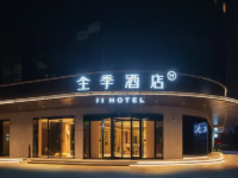 JI Hotel (Yidu Xunlong Shuijie) Hotels in Yidu