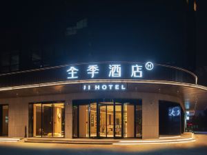 All Seasons Hotel (Yidu Tianyu Auto City)