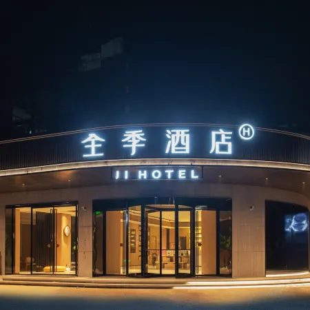 JI Hotel (Yidu Xunlong Shuijie)