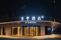 JI Hotel (Yidu Xunlong Shuijie) Hotels in Yichang