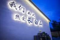 Linzhong Xiaoyuan Homestay