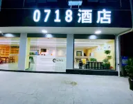 젠스 0718 호텔 나비춤청강·은시지심곡관광지 주변 호텔