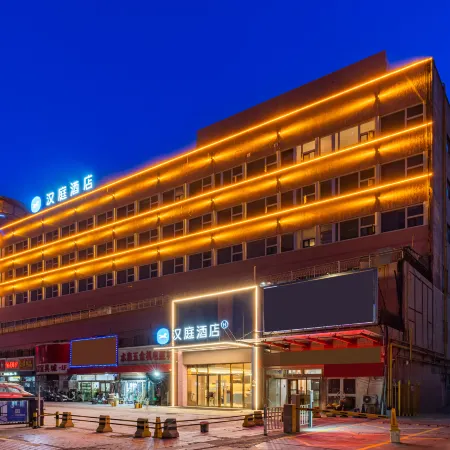 HanTing Hotel (Korla Railway Station)