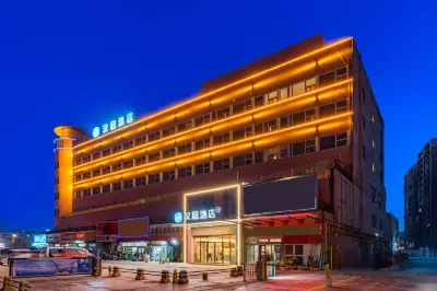 HanTing Hotel (Korla Railway Station) Hotels in Korla