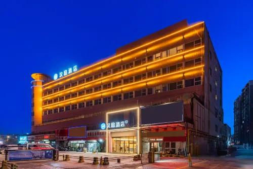HanTing Hotel (Korla Railway Station)