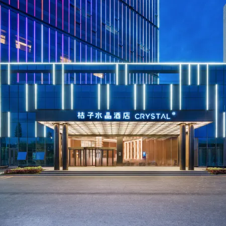 Crystal Orange Yingtan Tianhong Shopping Center