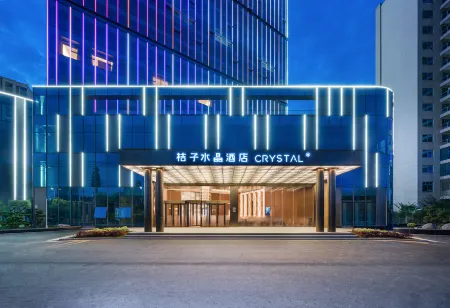Crystal Orange Hotel Yingtan Tianhong Shopping Center Отели рядом с достопримечательностью «Maple Mountain Botanical Garden»