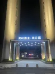Four Seasons International Hotel Apartment (Foshan Daliangmei Yueran Plaza)