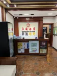 Panda E-sports Homestay - 2-Star