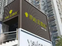Homeinn Pebble Hotel (Yanqi Harvest Port) Hotels in Yanqi Hui Autonomous County