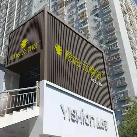 Homeinn Pebble Hotel (Yanqi Harvest Port)