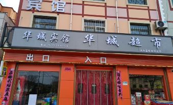Taibai Huacheng Hotel (Century Avenue)