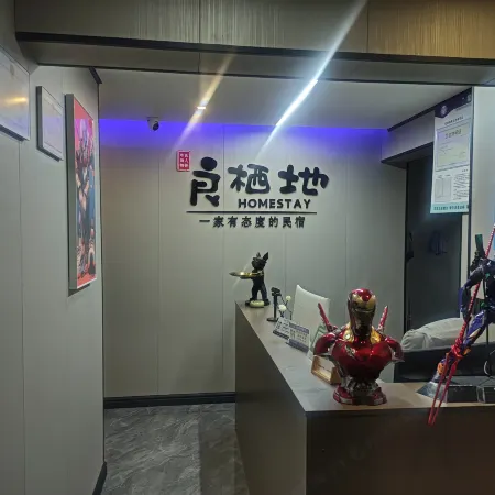 Liangqidi Homestay