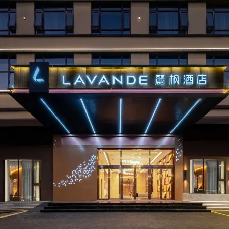 LAVANDE HOTEL  Dongkeng  Town Dongguan City