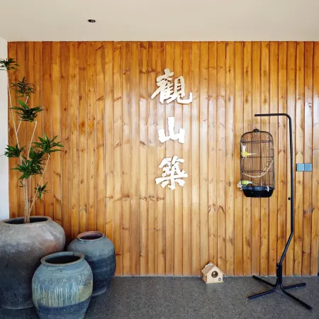 Guanshan Zhumoye Yingsu Hotel (Xinzhou Ancient City)