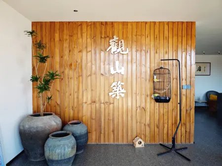 Guanshan Zhumoye Yingsu Hotel (Xinzhou Ancient City) Отели рядом с достопримечательностью «Xinzhou Ancient City - South Gate Tower»