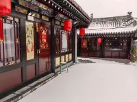 Haideyuan Inn