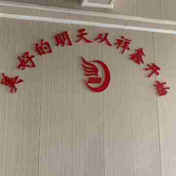 Xiangxin Hotel Others