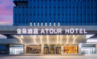 Yaduo Hotel in Qiyi Night Market, Yizhou District, Hami