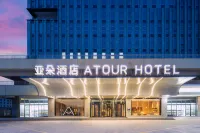 Atour Hotel (Hami Yizhou District Qiyi Night Market) Hotels in Hami