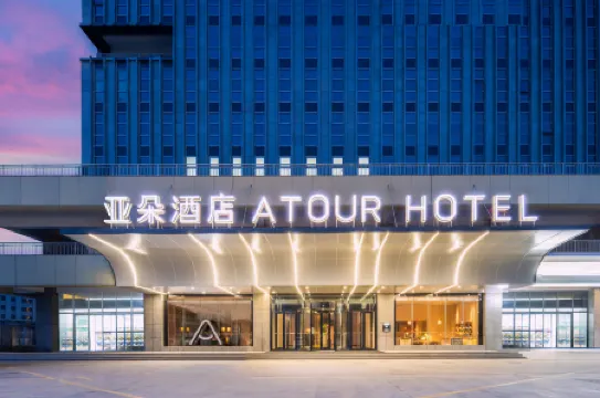 Hami Yizhou District Qiyi Night Market Atour Hotel