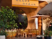 Hengyang Runisuoyuan Woman Book Homestay Hotels near Shangfeng Temple