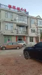 Gexianshan Qingxin Pavilion Homestay