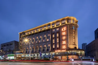 Orange Hotel (Yangzhou Wanda Plaza Baixiang Road Branch) Hotels near Ziyangyuan Duogongneng Jianshen Leisure Square