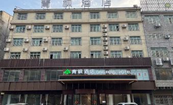 Qingfeng Hotel (Huarong)